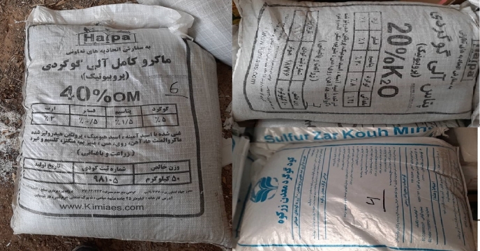  شرکت خدمات حمایتی کشاورزی استان زنجان