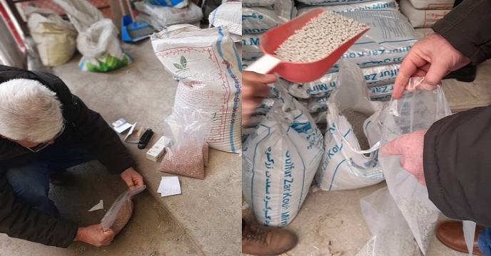  شرکت خدمات حمایتی کشاورزی استان زنجان