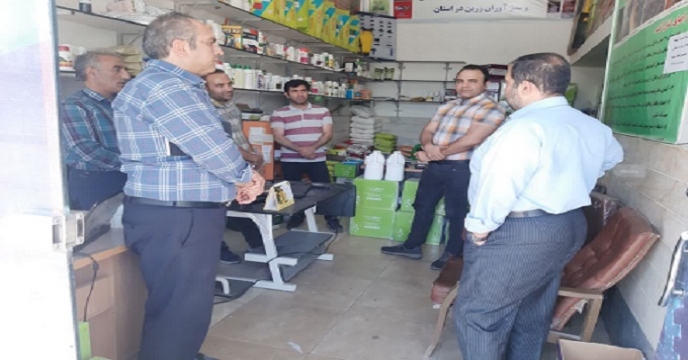 شرکت خدمات حمایتی کشاورزی استان زنجان
