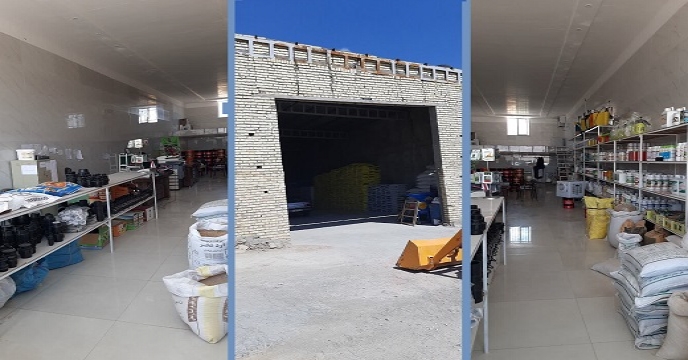 شرکت خدمات حمایتی کشاورزی استان زنجان