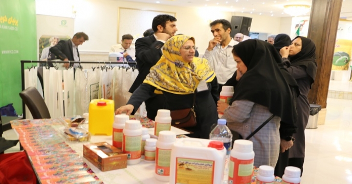شرکت خدمات حمایتی کشاورزی استان زنجان