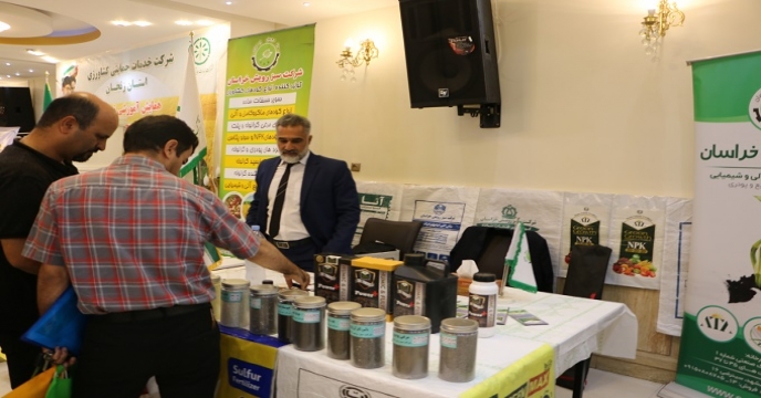 شرکت خدمات حمایتی کشاورزی استان زنجان