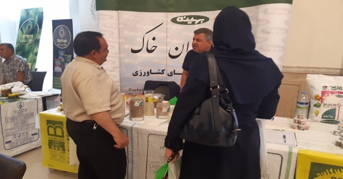 شرکت خدمات حمایتی کشاورزی استان زنجان