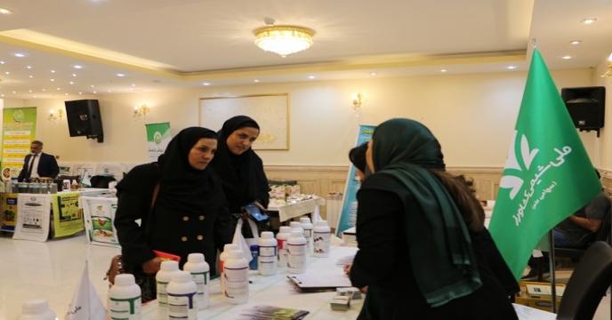 شرکت خدمات حمایتی کشاورزی استان زنجان