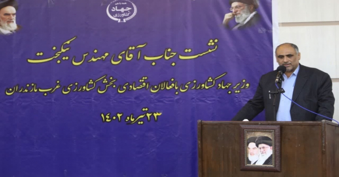 وزیر