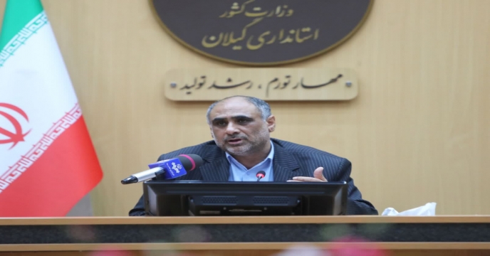 وزیر