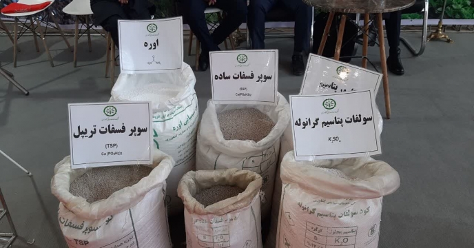 غرفه شرکت خدمات حمایتی کشاورزی استان تهران در هشتمین نمایشگاه بین المللی نهاده های کشاورزی آیفارم