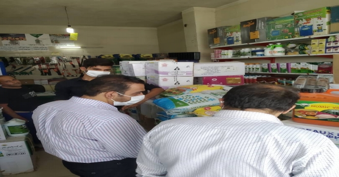 بازدید از فروشگاه های عرضه انواع کودهای کشاورزی
