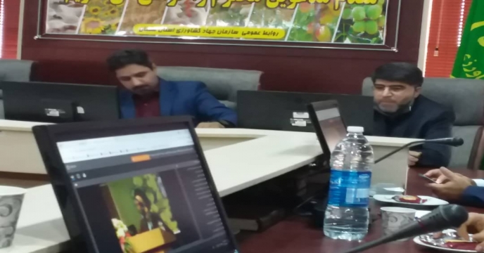 جلسه گرد همایی کشت پاییزه