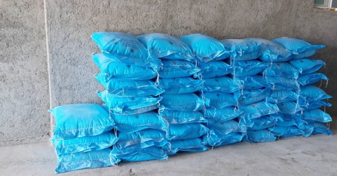  شرکت خدمات حمایتی کشاورزی استان زنجان