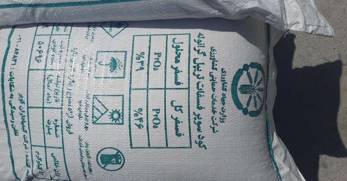 بازدید از شرکت کیمیاداران کویر یزد