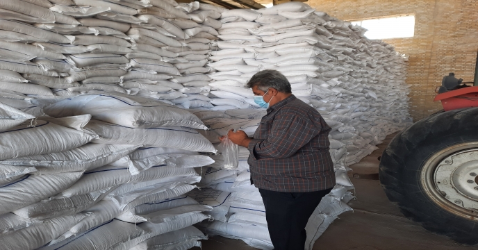 نمونه برداری از کود کلرور پتاسیم