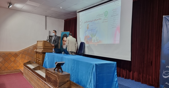 برگزاری جلسه آموزشی سامانه حواله الکترونیکی