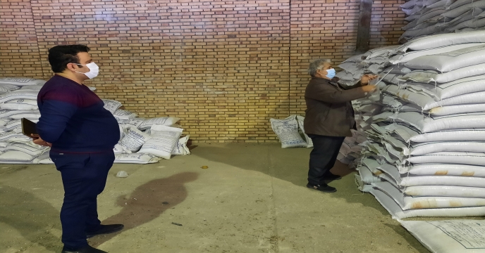 نمونه برداری از پارت 90 کود سوپرفسفات تریپل