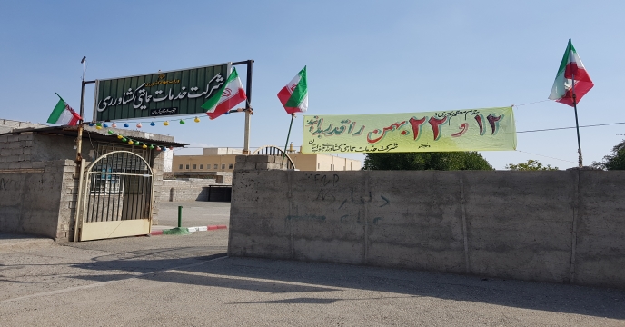 نصب دستاوردهای سال1400