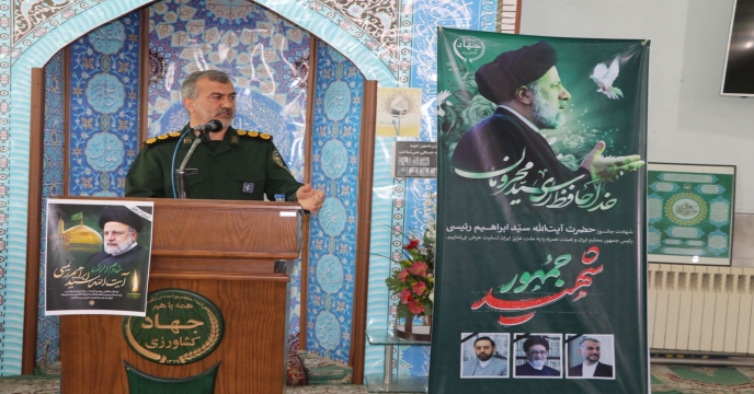 مراسم