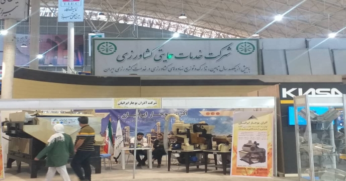 نمایشگاه