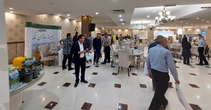 همایش