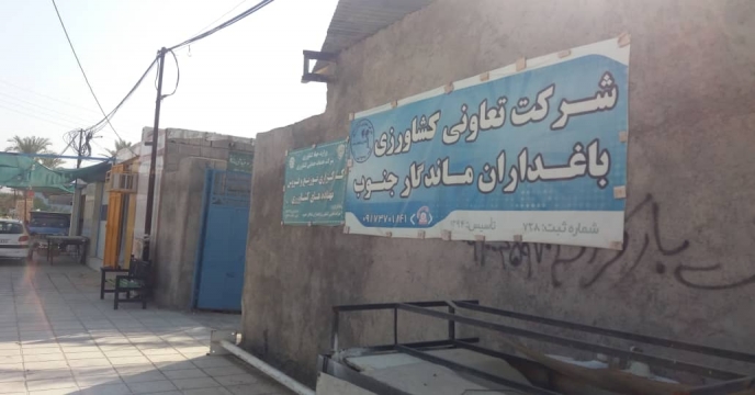 بازدید گروه پایش از انبار كارگزاران طرف قرارداد شركت