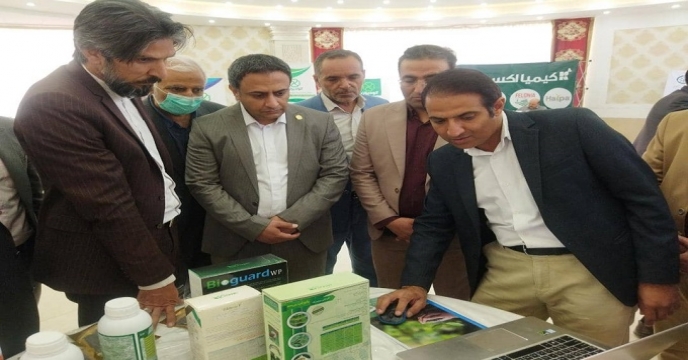 همایش خراسان جنوبی