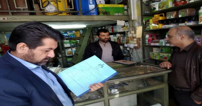 بازدید میدانی از فروشگاههای توزیع کود و سم شهرستان فسا استان فارس