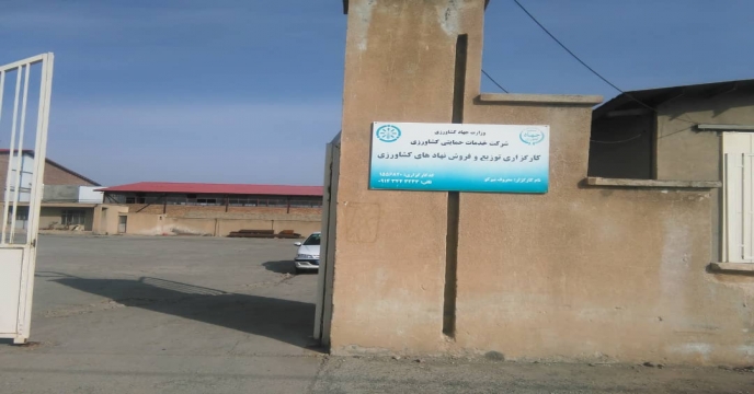 پایش کودهای شیمیایی یارانه دار در شهرستان نقده