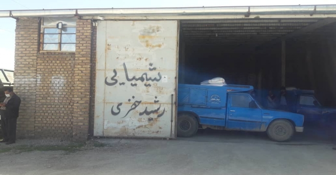 پایش کودهای شیمیایی یارانه دار در  شهرستان  میاندوآب 