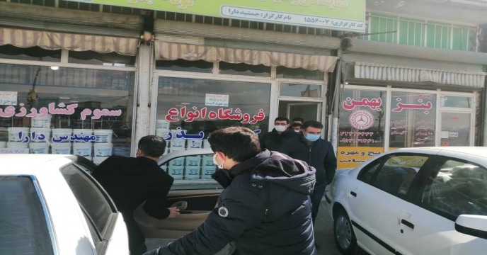 پایش کودهای شیمیایی یارانه دار در شهرستان  ارومیه 