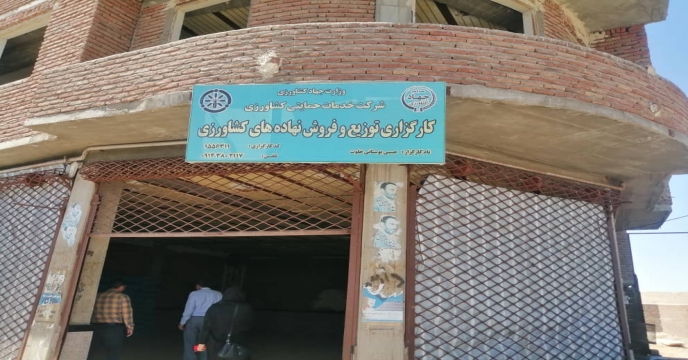 پایش کودهای شیمیایی یارانه دار در شهرستان شاهیندژ