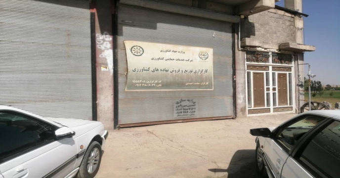 پایش کودهای شیمیایی یارانه دار در شهرستان بوکان