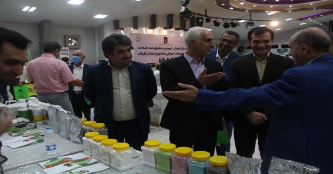 همایش