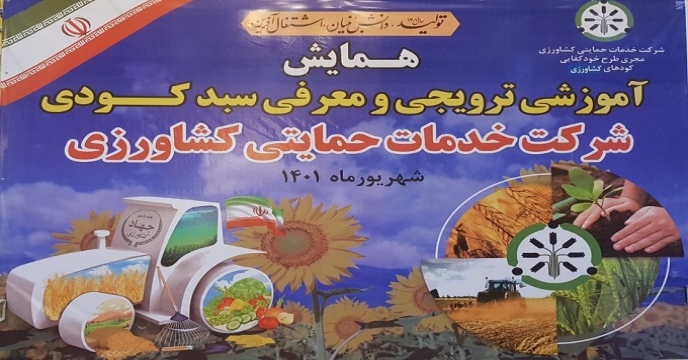 همایش