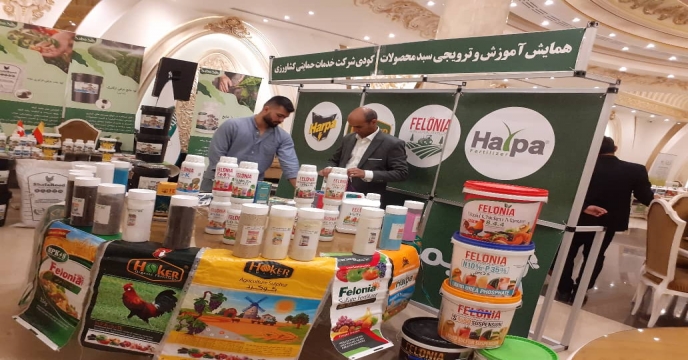 برگزاری همایش آموزشی ، ترویجی و معرفی سبد کودی شرکت خدمات حمایتی کشاورزی استان تهران