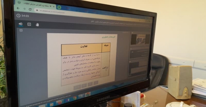جلسه بازاموزی