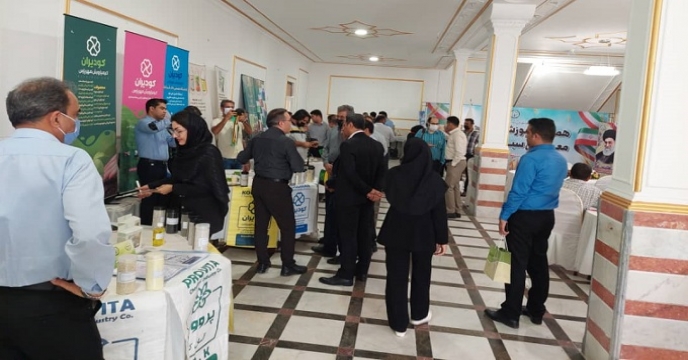 همایش