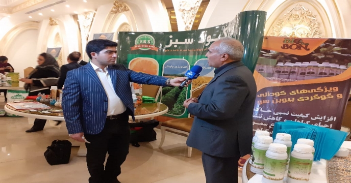 برگزاری همایش آموزشی ، ترویجی و معرفی سبد کودی شرکت خدمات حمایتی کشاورزی استان تهران