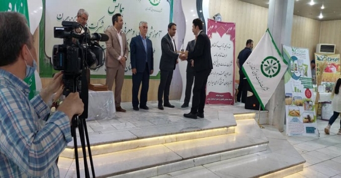 چهاردهمین همایش