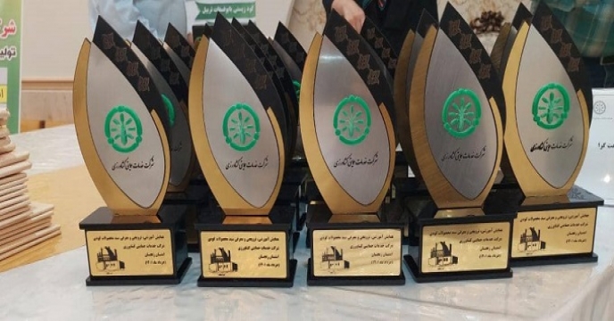 برگزاری یازدهمین همایش آموزشی ترویجی  معرفی سبد کودی شرکت خدمات حمایتی کشاورزی در استان زنجان