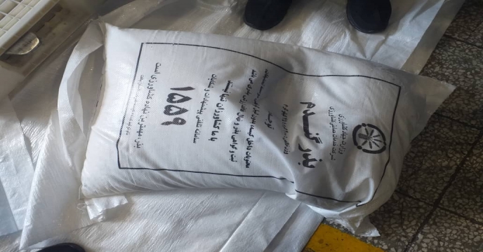 بازدید