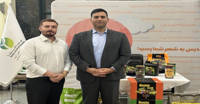 برگزاری جلسه