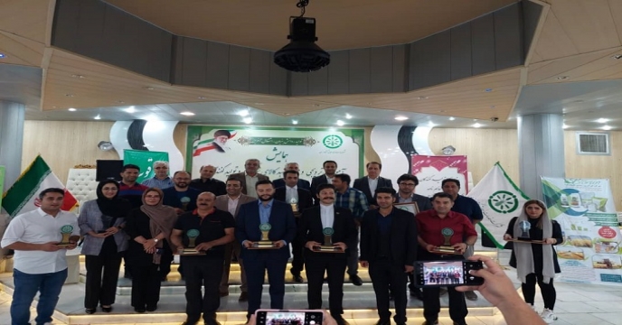 چهاردهمین همایش