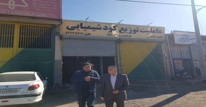 بازدید از کارگزاران شهرستان تربت حیدریه، خراسان رضوی