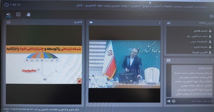 آموزشی
