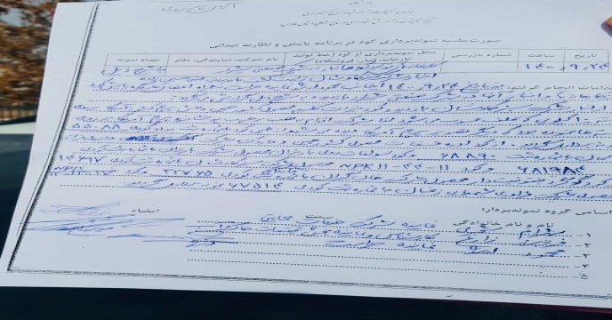 بازدید کارگروه پایش استان از تولیدکننده انواع کودهای شیمیائی در سطح شهر شیراز