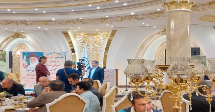همایش