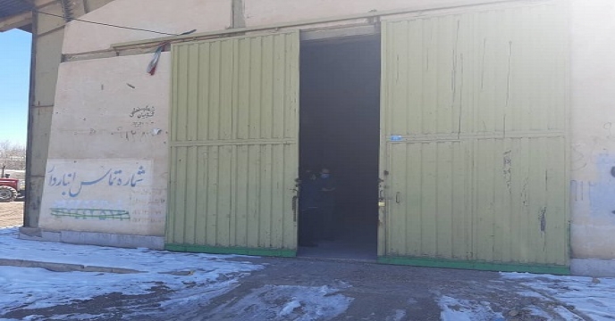 شرکت خدمات حمایتی کشاورزی استان زنجان
