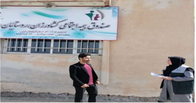 نظارت بر روند توزیع کودهای شیمیایی در شهرستان میاندوآب