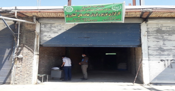 پایش کودهای شیمیایی یارانه دار در  شهرستان  سلماس