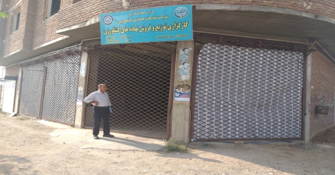 بازدید از انبار و پایش کودهای شیمیایی یارانه دار در  شهرستان  میاندوآب