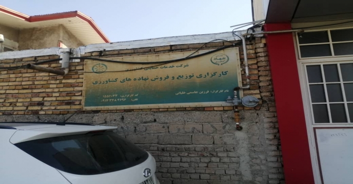 بازدید از انبار و پایش کودهای شیمیایی یارانه دار در شهرستان  ارومیه